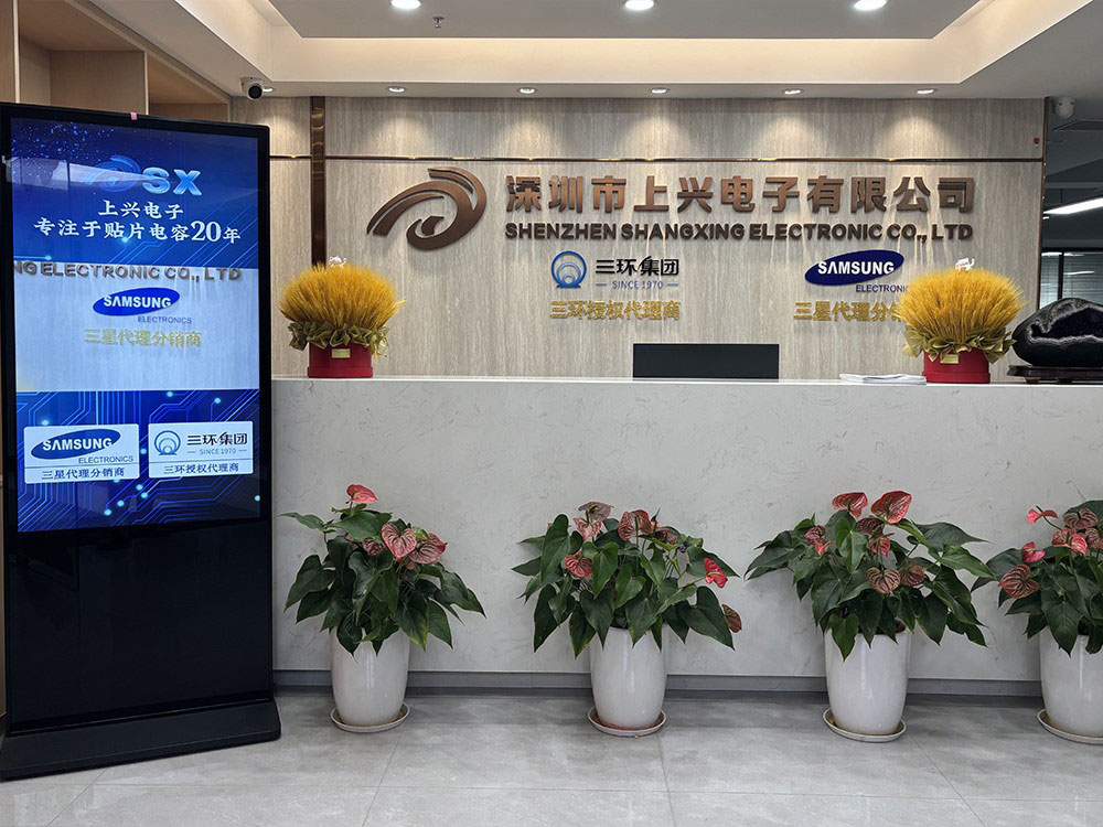 公司形象